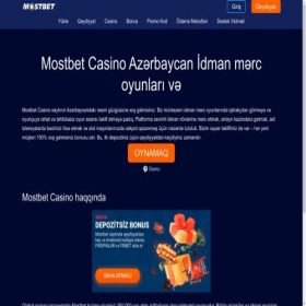 Скриншот главной страницы сайта ganwo53.com