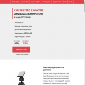 Скриншот главной страницы сайта gapkol.store