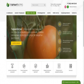 Скриншот главной страницы сайта garant-agro.su