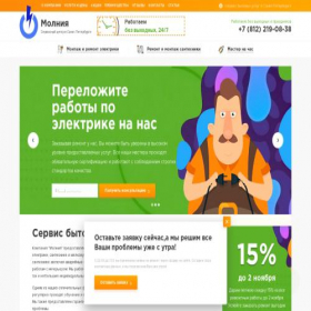 Скриншот главной страницы сайта garant-remont-spb.ru