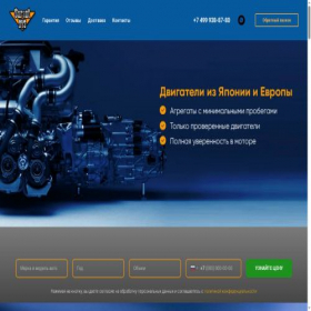 Скриншот главной страницы сайта garantdvs1.ru