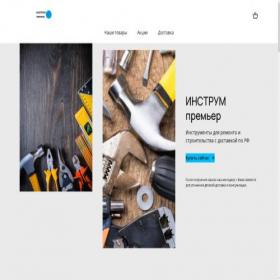 Скриншот главной страницы сайта garantixx.online