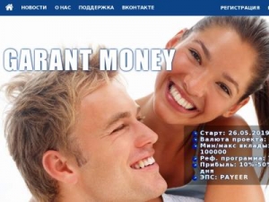 Скриншот главной страницы сайта garantmoney.com