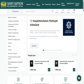 Скриншот главной страницы сайта garantpartners.com.ua