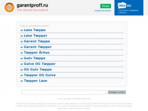 Скриншот главной страницы сайта garantproff.ru