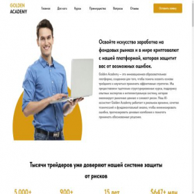 Скриншот главной страницы сайта garbixar.top