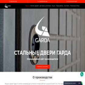 Скриншот главной страницы сайта garda-dveri.com