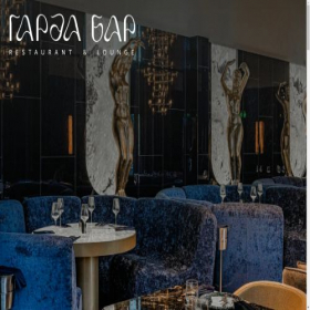 Скриншот главной страницы сайта gardabar.ru