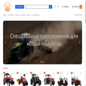 Скриншот главной страницы сайта garden-field.ru