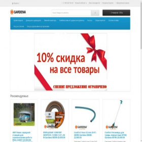 Скриншот главной страницы сайта gardena400.ru