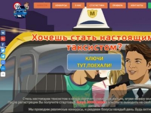 Скриншот главной страницы сайта gardeningnew.ru