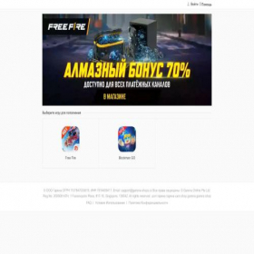Скриншот главной страницы сайта garena-shops.cc