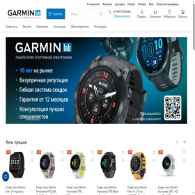 Скриншот главной страницы сайта garminlab.ru