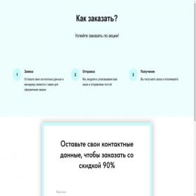Скриншот главной страницы сайта garthanh.ru