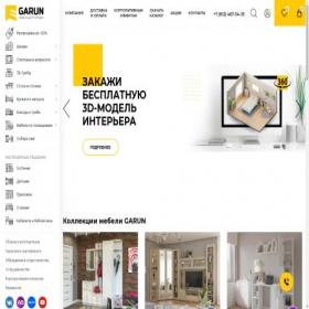 Скриншот главной страницы сайта garun.spb.ru