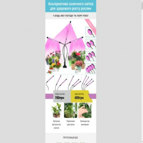 Скриншот главной страницы сайта gasaw.site
