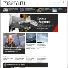 Скриншот главной страницы сайта gaseta.ru