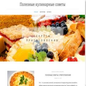 Скриншот главной страницы сайта gaspaco.ru