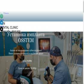 Скриншот главной страницы сайта gasturoylz.ru