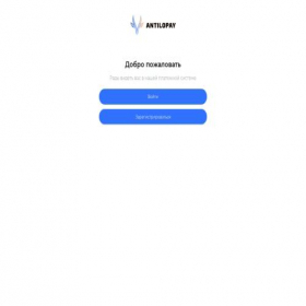 Скриншот главной страницы сайта gate.antilopay.com