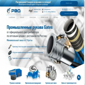 Скриншот главной страницы сайта gates-ooorvd.ru
