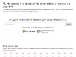 Скриншот главной страницы сайта gatesinvest-program-2018.ru