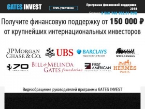 Скриншот главной страницы сайта gatesinvest2018.ru