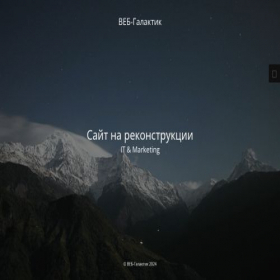 Скриншот главной страницы сайта gaurl.ru