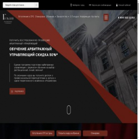 Скриншот главной страницы сайта gaurt.ru