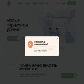 Скриншот главной страницы сайта gaxatulo.pro