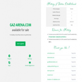 Скриншот главной страницы сайта gaz-arena.com