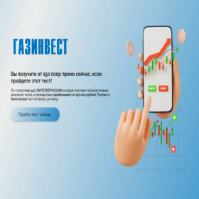 Скриншот главной страницы сайта gaz-pamp.pro