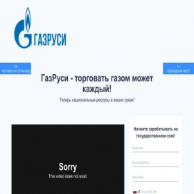 Скриншот главной страницы сайта gaz-russi.com