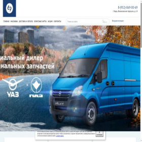 Скриншот главной страницы сайта gaz69.net