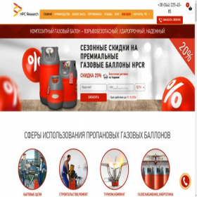 Скриншот главной страницы сайта gazballon.com.ua