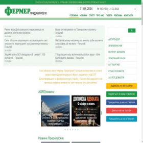 Скриншот главной страницы сайта gazeta-fp.com.ua