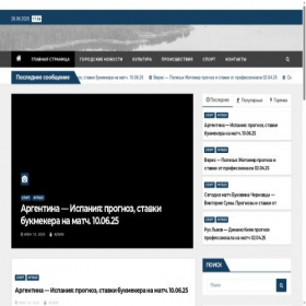 Скриншот главной страницы сайта gazetaniva.ru