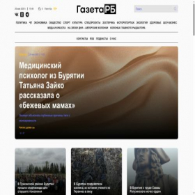 Скриншот главной страницы сайта gazetarb.ru
