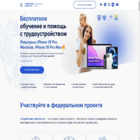 Скриншот главной страницы сайта gazetnikru.ru