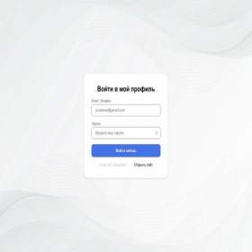 Скриншот главной страницы сайта gazinnv.com
