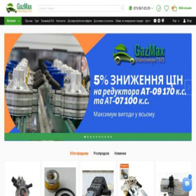 Скриншот главной страницы сайта gazmax.com.ua
