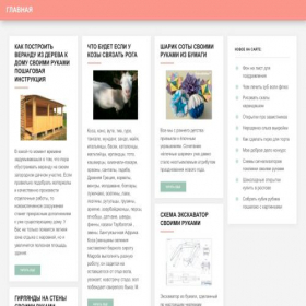 Скриншот главной страницы сайта gaznadachu.ru