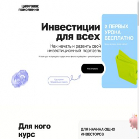 Скриншот главной страницы сайта gaznvest.store