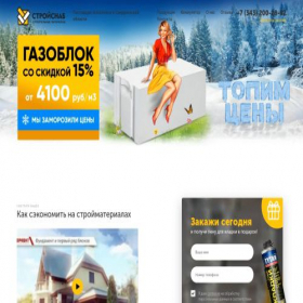 Скриншот главной страницы сайта gazoblok-porevit.ru