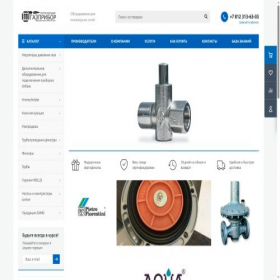 Скриншот главной страницы сайта gazpribor.com