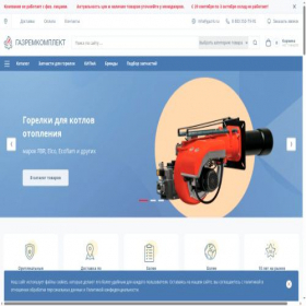 Скриншот главной страницы сайта gazrk.ru