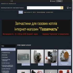 Скриншот главной страницы сайта gazzapchast.com.ua