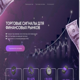 Скриншот главной страницы сайта gbdata.ru