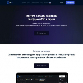 Скриншот главной страницы сайта gbejps.com