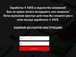 Скриншот главной страницы сайта gbi-66.ru
